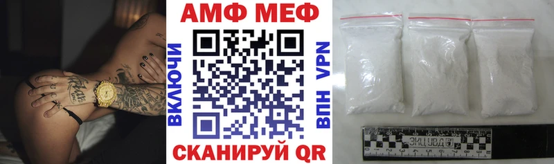 Amphetamine VHQ  Кузнецк 