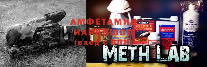 где можно купить   Кузнецк  Amphetamine Premium 