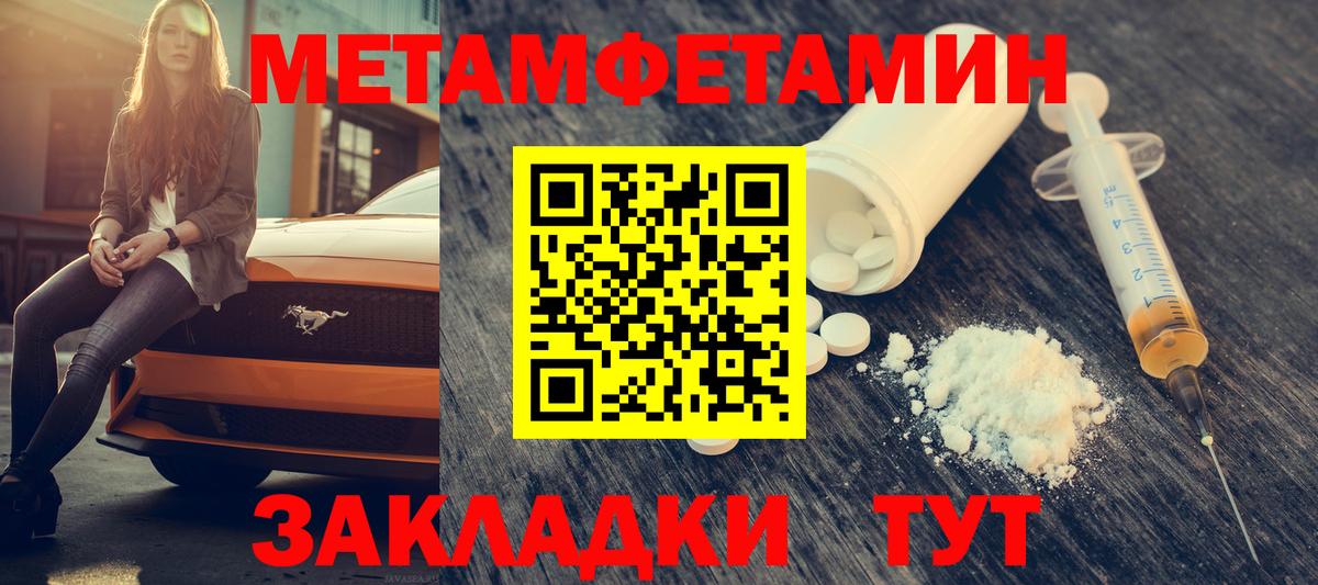Амфетамин 98% Кузнецк