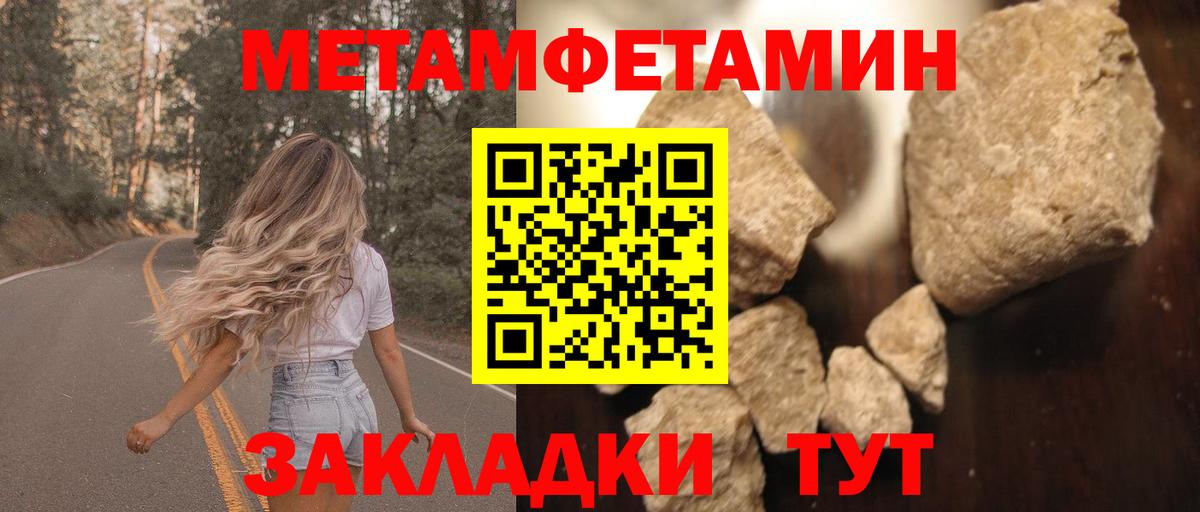 Амфетамин 98%  Вход с VPN  Амфетамин  Кузнецк 