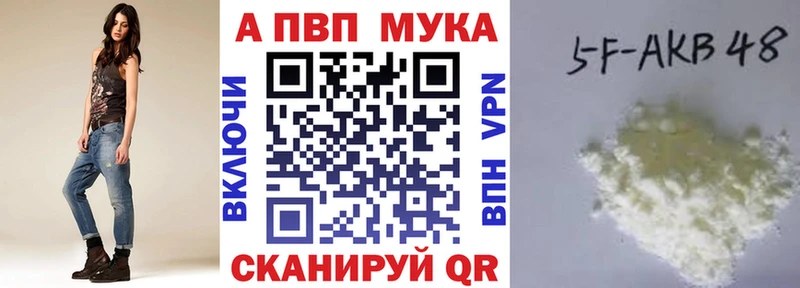 МЕГА ссылка  Кузнецк  Альфа ПВП СК 