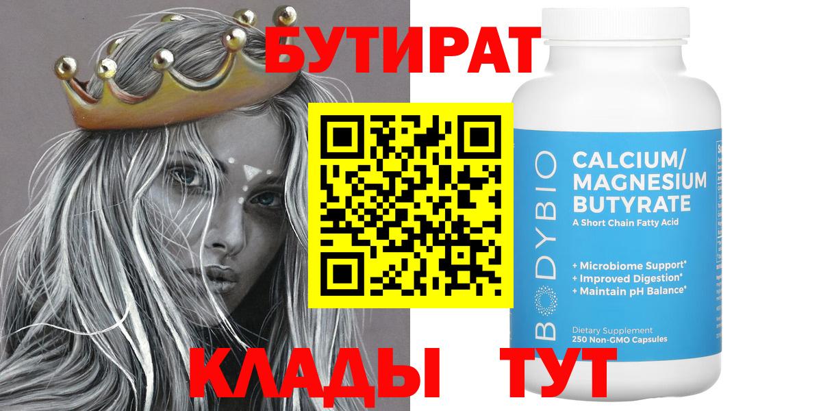 Мефедрон кристаллы  Кузнецк  КОКАИН  Лсд 25  Экстази  Конопля  Вход с VPN  Гашиш  A PVP СК кристаллы 