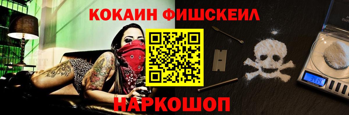COCAIN VHQ  Cocaine Перу  Вход с VPN  Кокаин  Кузнецк 