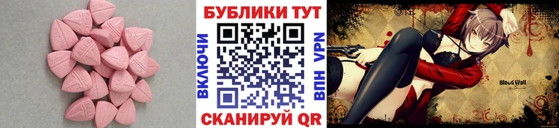 ЭКСТАЗИ таблы  Кузнецк 