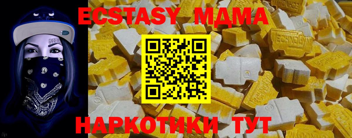 ЭКСТАЗИ круглые  Экстази  Ecstasy диски  Кузнецк 