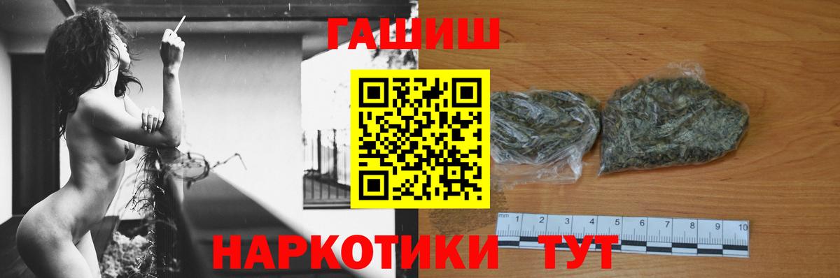 ГАШИШ Ice-O-Lator  Кузнецк  ГАШИШ AMNESIA HAZE 