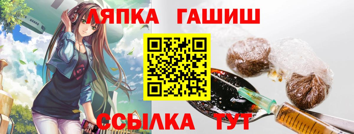 Хэш  Cocaine  Кузнецк  Бошки Шишки  МЕФ  A PVP  Масло THC  Вход с VPN  Меф 