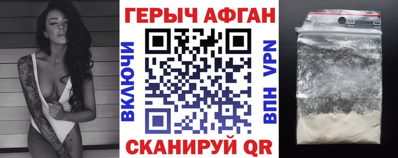 где продают   блэк спрут как зайти  ГЕРОИН гречка  Кузнецк 