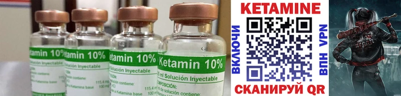 наркотики  Кузнецк  КЕТАМИН ketamine 