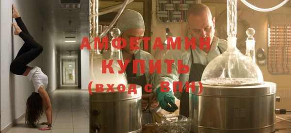 кокаин VHQ Новозыбков