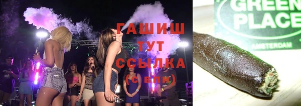 кокаин VHQ Новозыбков