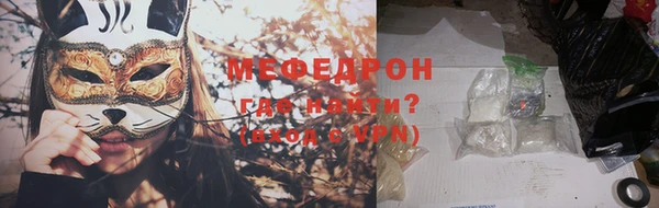 прущие грибы Нефтегорск