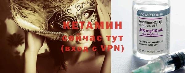 кокаин VHQ Новозыбков