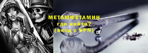 молекула духа Новокубанск