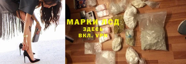 молекула духа Новокубанск