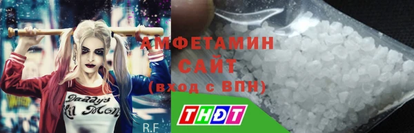 молекула духа Новокубанск