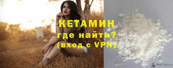 молекула духа Новокубанск