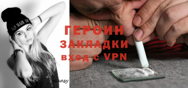 молекула духа Новокубанск