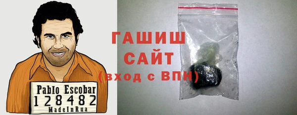 кокаин VHQ Новозыбков