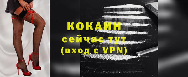 каннабис Новодвинск