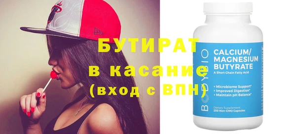 кокаин VHQ Новозыбков