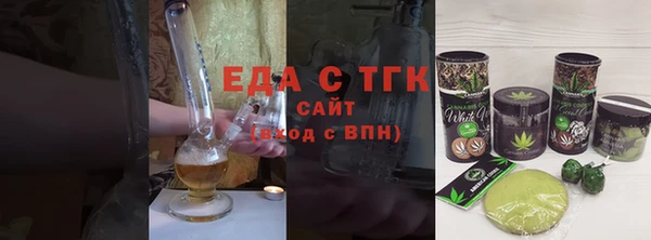 кокаин VHQ Новозыбков