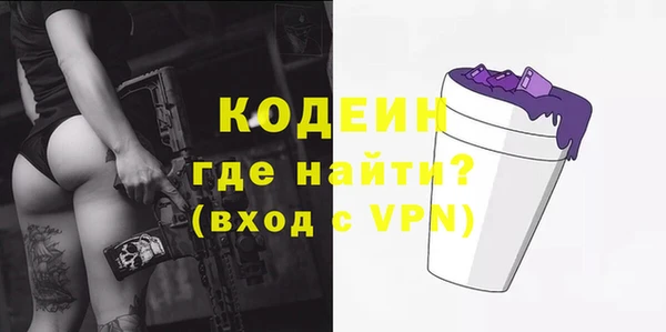 прущие грибы Нефтегорск