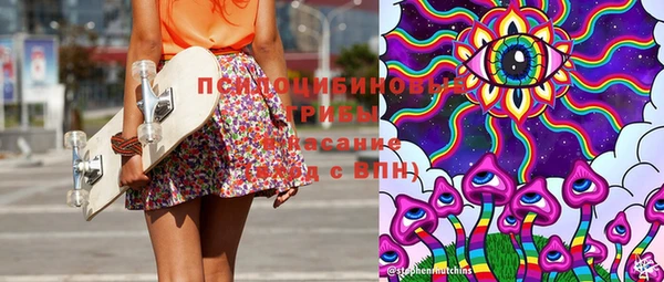 кокаин VHQ Новозыбков