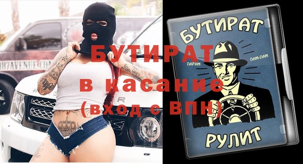 стафф Нефтекумск