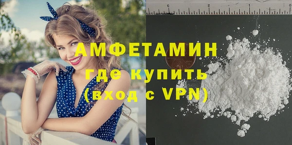 кокаин VHQ Новозыбков