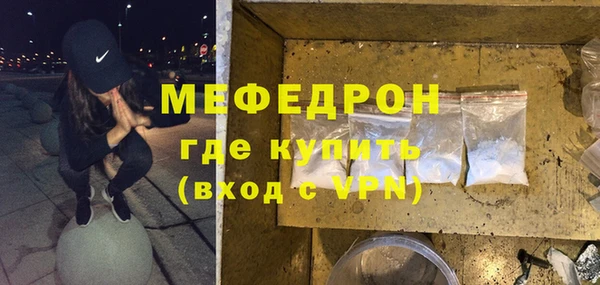 стафф Нефтекумск