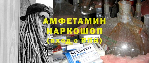 бутират Белокуриха