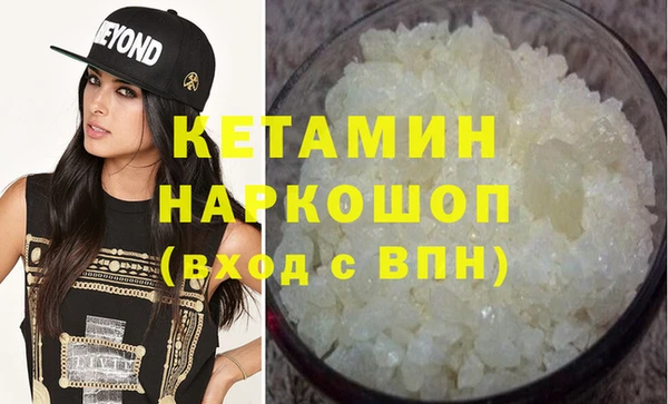 молекула духа Новокубанск
