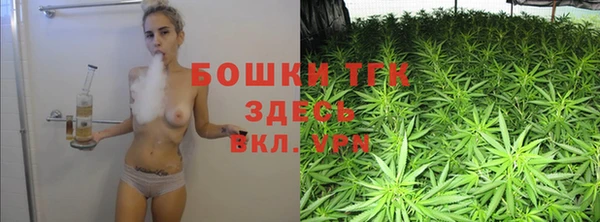 мяу мяу кристалл Армянск