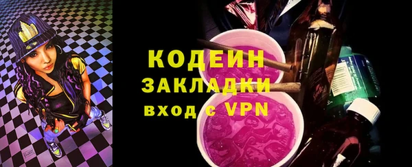 кокаин VHQ Новозыбков