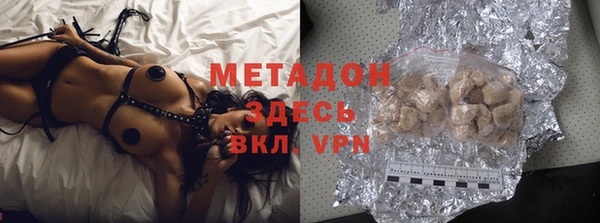 мдма Белоозёрский