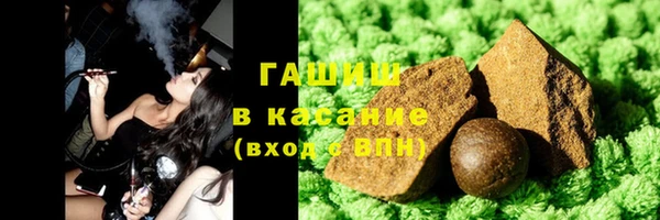 марки nbome Аркадак