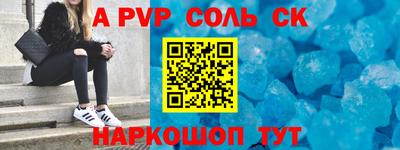 наркотики Кандалакша