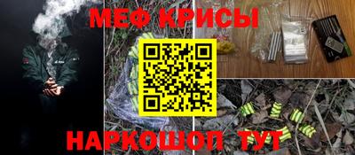 стаф Балашиха