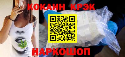 кокаин перу Балаково