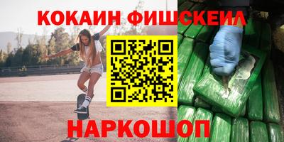 молекула духа Ипатово