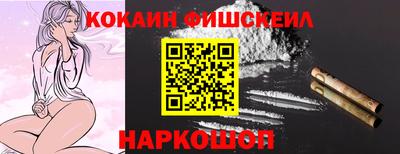 молекула духа Ипатово