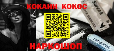 молекула духа Ипатово