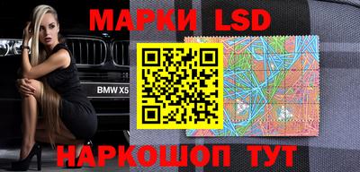 экстази Балахна