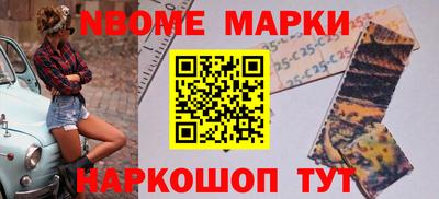 экстази Балахна