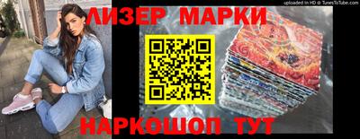 стаф Балашиха