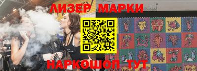 молекула духа Ипатово