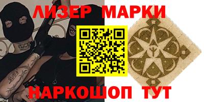 кокаин перу Балаково