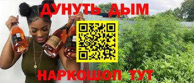 молекула духа Ипатово