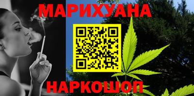 стаф Балашиха